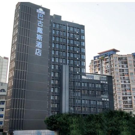 Days Inn Business Place Bagu Chongqing Exterior foto